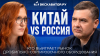 Как изменился рынок ДСО? Подкаст с Тимофеем Захаровым