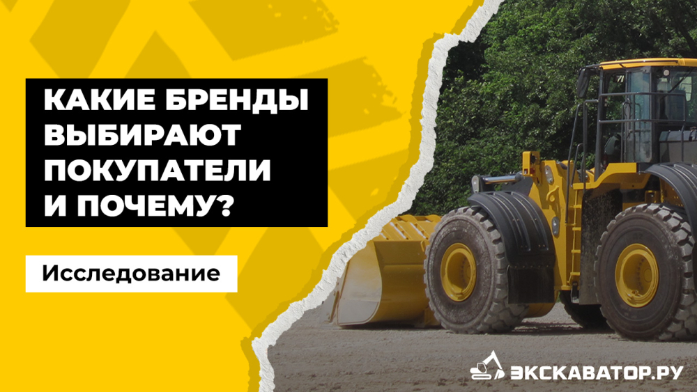 Какие бренды выбирают покупатели и почему? Исследование