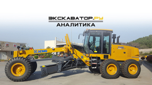 Срез рынка. Обзор онлайн-предложений автогрейдеров в апреле 2020. Наличие, цены, регионы РФ