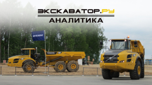 Срез рынка. Обзор онлайн-предложений карьерных самосвалов в октябре 2021. Наличие, цены, регионы РФ