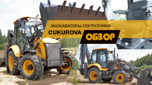 Турецкое качество. В чём особенность экскаваторов-погрузчиков из данной страны?