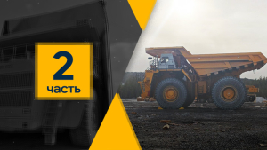 Минус 35% на футеровку и плюс 2 тонны на рейс: разбор экономики Wearfors на горизонте 18 месяцев