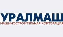 Новые назначения на «Уралмашзаводе»