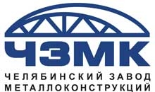 ЧЗКМ выпустил 500-ый экскаватор