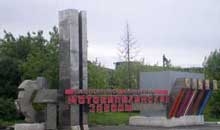 Мотовилиха признала производство дорожно-строительной техники неосновным видом деятельности