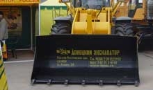 Арбитражный суд не нашел признаков банкротства у Донецкого экскаватора
