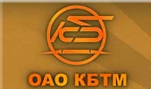 На базе КБТМ будет открыто российско-европейское СП по производству универсальных инженерных машин