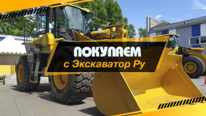 Скидки, акции, распродажи спецтехники в августе 2026. Выбор Экскаватор Ру