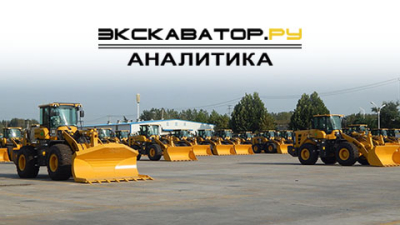 Срез рынка. Обзор онлайн-предложений фронтальных погрузчиков в феврале 2020. Наличие, цены, регионы РФ
