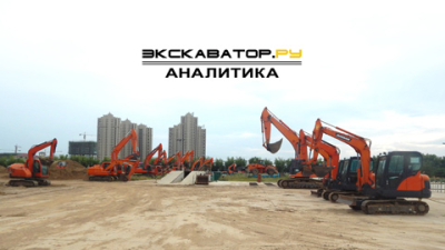 Срез рынка. Обзор онлайн-предложений гусеничных экскаваторов в августе 2020. Наличие, цены, регионы РФ