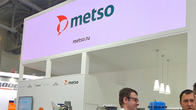 В Китае по финским технологиям. Metso запустила производство ДСО