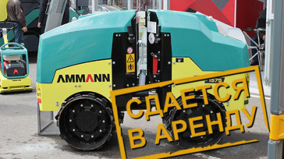 Арендуем с выгодой. Ставки на коммунальную и дорожную технику в августе 2018