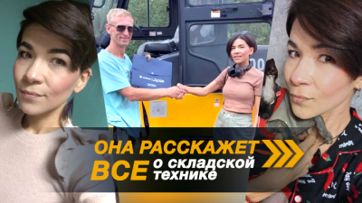 От автомеханика — до бренд-менеджера по складской технике. Знакомим с Розалиной из ООО «Остров Машин»
