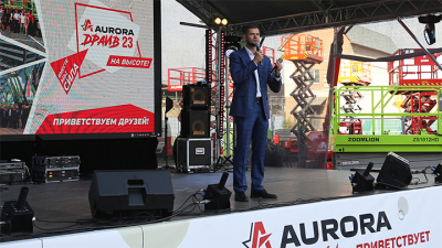 200 арендных компаний приняли участие в «AURORA DRIVE — встреча друзей». Итоги мероприятия