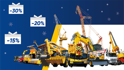 Новогодняя ярмарка в XCMG — крупнейшая распродажа года