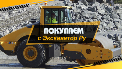 Узнали, какие скидки на дорожную и коммунальную технику предлагают в марте 2024 года
