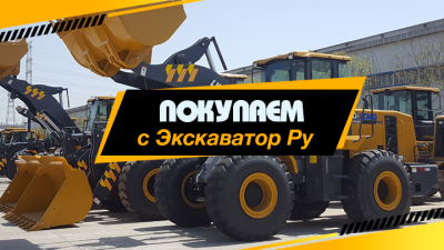 Узнали, какие скидки на спецтехнику предлагают в марте 2024 года