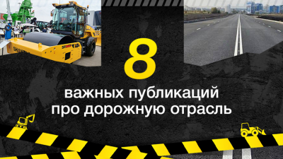 Не импортом единым жива Россия. 8 важных публикаций I квартала 2024 года
