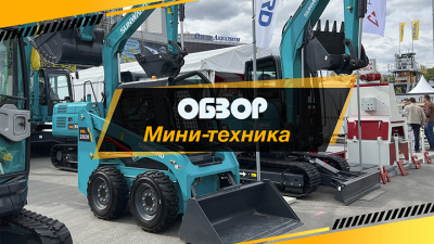 Узнали, какие скидки на мини-технику предлагают в мае 2024 года