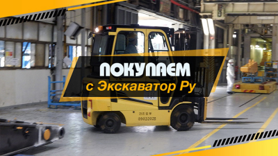 Узнали, какие скидки на складскую технику предлагают в августе 2024 года