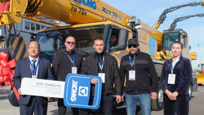 Центр комплексной поддержки XCMG открылся в Санкт-Петербурге