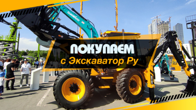Узнали, какие скидки на спецтехнику предлагают в ноябре 2024 года