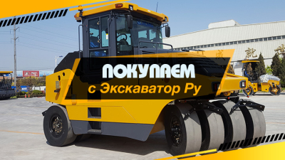 Узнали, какие скидки на дорожную и коммунальную технику предлагают в ноябре 2024 года