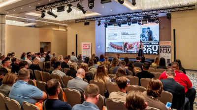 Конференция «Логистика 360: тренды, опыт лидеров, решения» состоится 7 октября в Самаре