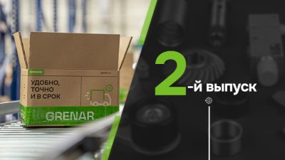 0% комиссии, 100% возможностей: почему поставщики выбирают маркетплейс Grenar