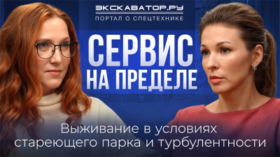 Сервис на пределе. Честный разговор с директором по развитию ООО «ДОЗ»