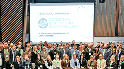 В Волгограде впервые состоится конференция «Логистика Юга России»