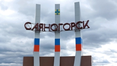 В Минусинске и Саяногорске будет построено 13 заводов по переработке редких металлов