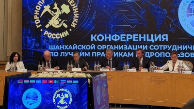 Страны ШОС хотят объединить усилия в геологоразведке и переработке сырья