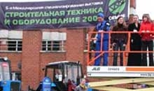 3-я специализированная выставка "ПОДЪЕМТРАНСТЕХНИКА-2005"