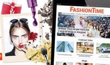 Портал FashionTime.ru о Конкурсе Красоты на Exkavator.ru 