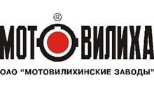 Мотовилиха договорится с Западно-Уральским банком о долгосрочном сотрудничестве