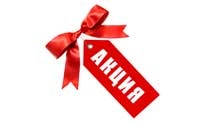Акция от G-Trading RUS: чем больше техники в аренду - тем больше скидки!