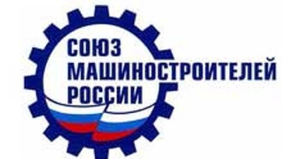 Союз машиностроителей опубликовал отчет о производстве с/х и строительной техники в январе-августе 2010 г.