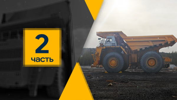 Минус 35% на футеровку и плюс 2 тонны на рейс: разбор экономики Wearfors на горизонте 18 месяцев
