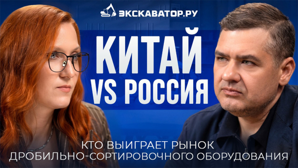 Как изменился рынок ДСО? Подкаст с Тимофеем Захаровым