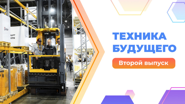 JHLIFT выходит в сегмент узкопроходных штабелёров: в России показали новый Zenith