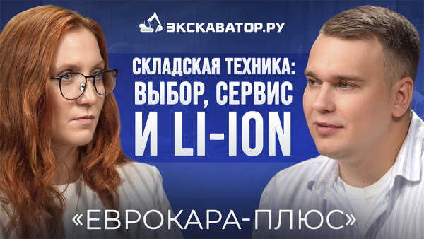 После наплыва новых брендов: что происходит на рынке складской техники