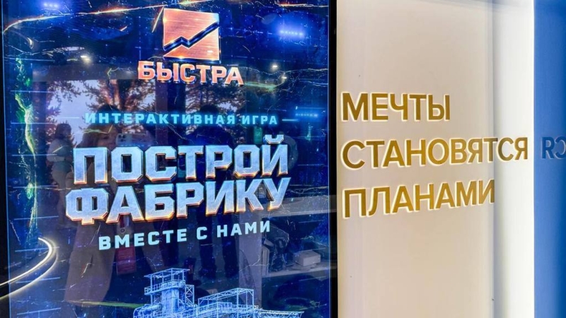 «Норникель» представил проект золотоизвлекательной фабрики на Быстринском месторождении