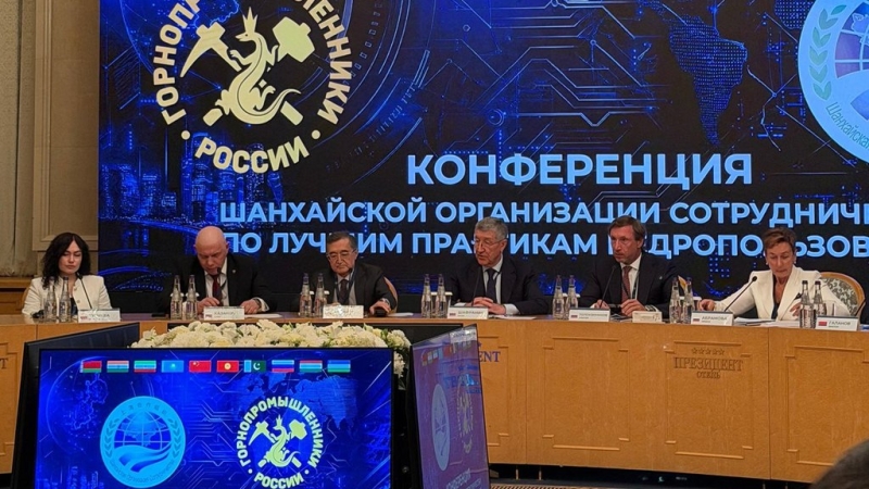 Страны ШОС хотят объединить усилия в геологоразведке и переработке сырья